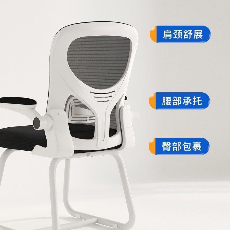 电脑椅子家用舒适久坐宿舍办公人体工学一体成型椅办公室会议椅