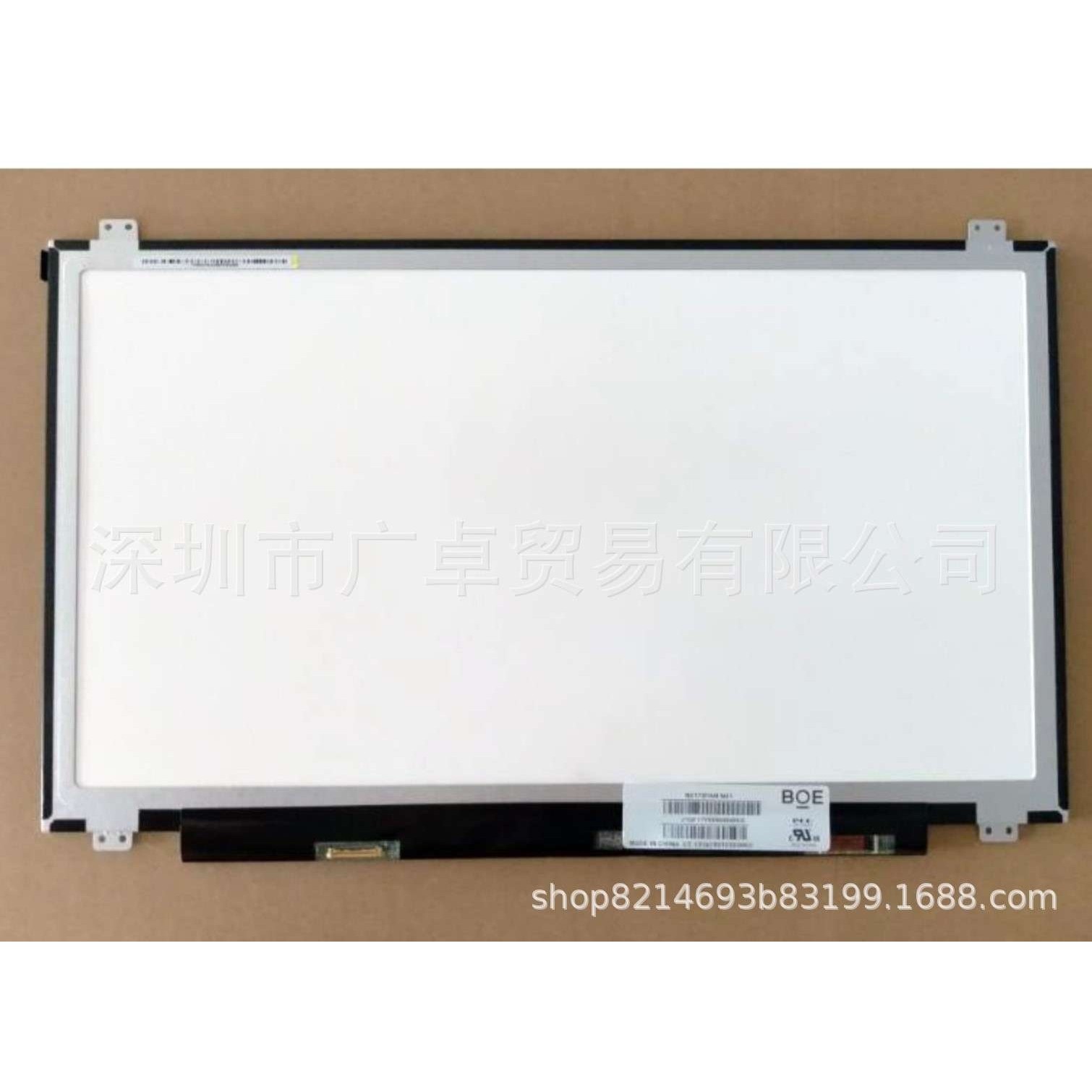 NV173FHM-N32升降机收银机17.3显示器工控电脑笔记本液晶显示屏幕