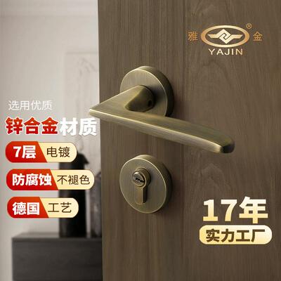 室内门锁一体锁卧室磁吸静音锌合金房门锁木门把手分体机械锁具