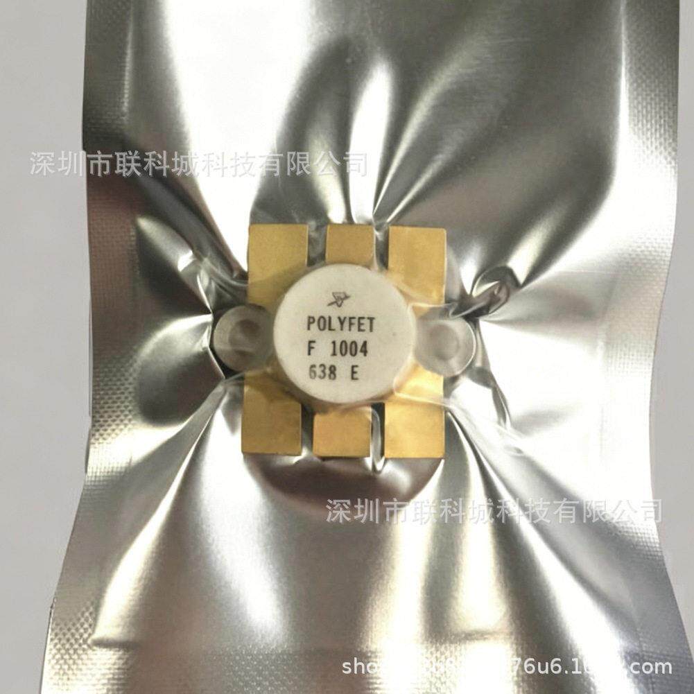 F1004 功率益MOS晶体管 频微波管 射频管功放管 80W