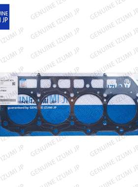 挖掘机 发动机配件 洋马适用 缸垫 4TNE94 金属 129900-01331