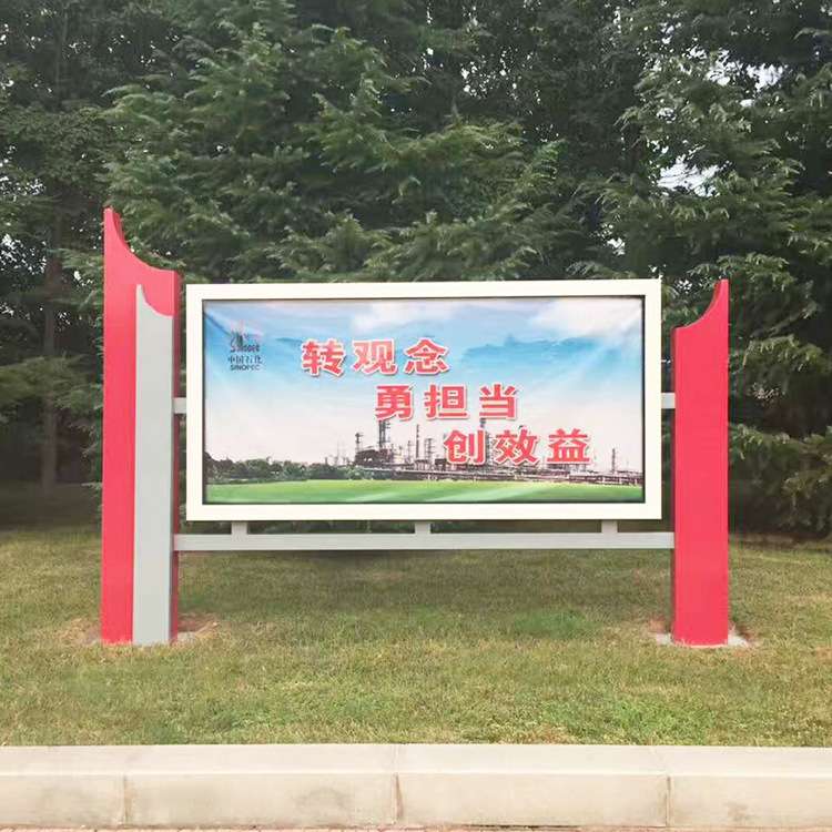 户外宣传栏设计制作 镀锌钢板 不锈钢板等材质 宣传栏厂家