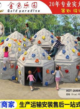 AOT-16404体能训练/游乐设备生产厂家