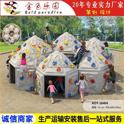 AOT-16404体能训练/游乐设备生产厂家