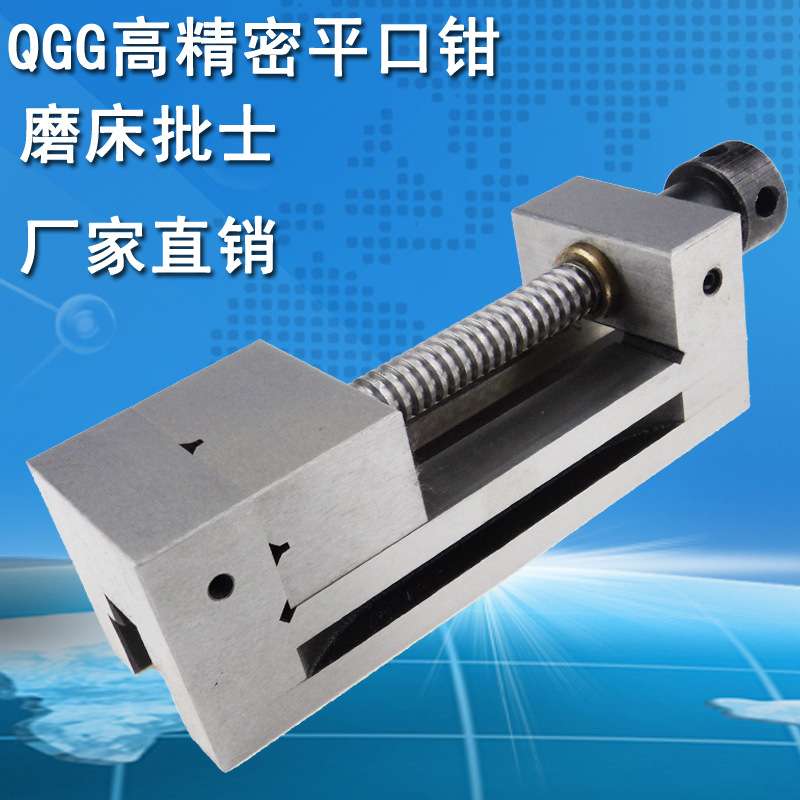 高精密磨床手动批士 3.5寸万力平口钳 QKG滑动式直角虎钳工具