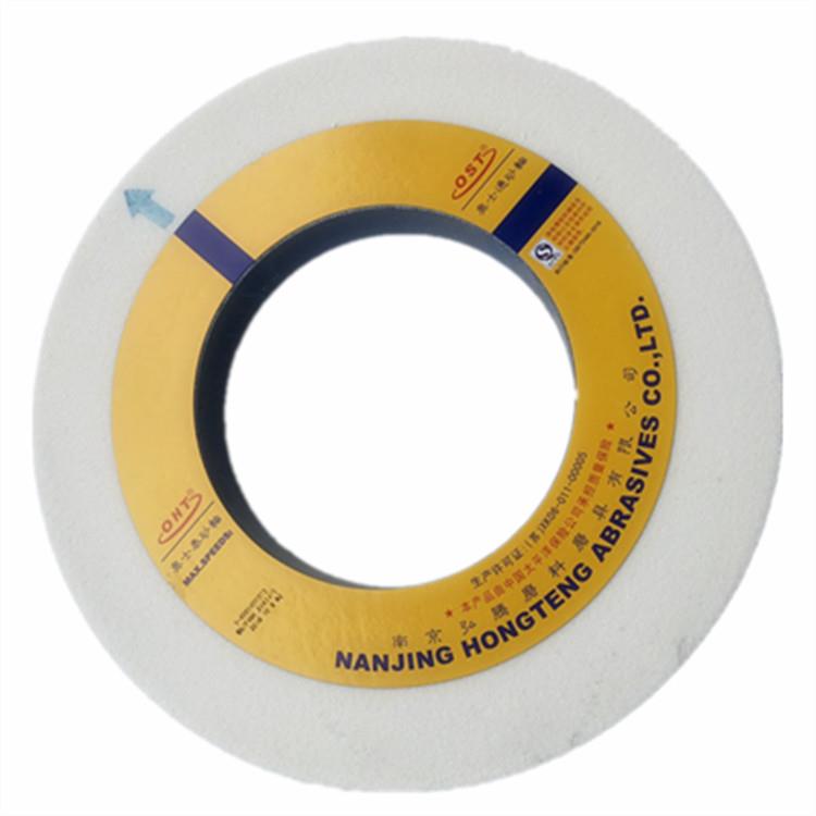 南京奥士通白刚玉砂轮（400*50*127） OST牌白刚玉砂轮 现货