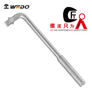 WEDO维度厂家直供304 420不锈钢套筒转柄套筒接杆ST8508