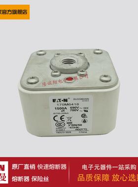 熔断器170M6418 170M6419 170M6420 170M6421 170M3458 170M3459