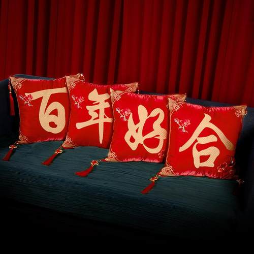 结婚用品新款婚房布置中式沙发靠垫靠枕红色绒布刺绣流苏新人抱枕