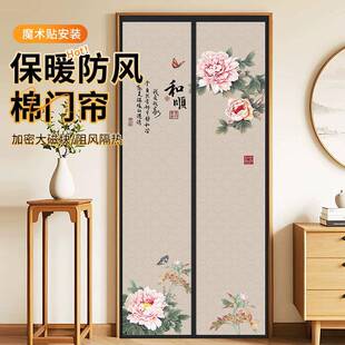 冬季棉门帘加厚家用入户保暖防风自吸挂钩挡风隔音磁吸隔断帘卧室
