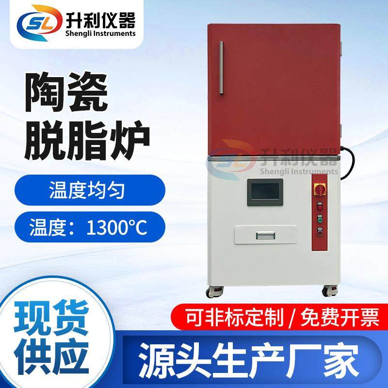 上海升利供应1300°C马弗热处理电炉退火淬火回火电加热节能陶瓷,五金/工具,其他机械五金,淘宝优惠券,粉丝福利购,淘宝优惠卷