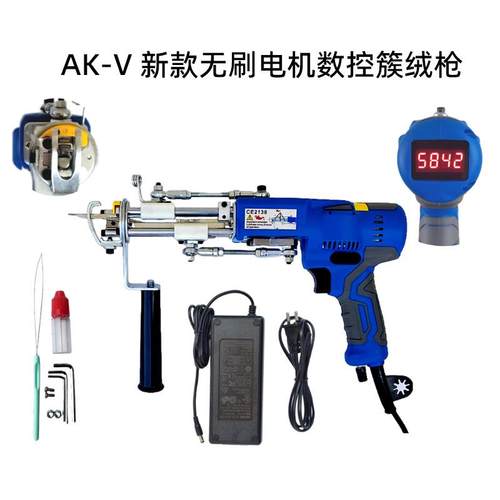 新款数字显示TuftingGun地毯织枪地毯电针地毯电枪地毯枪簇绒枪