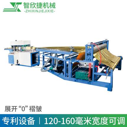 厂家供应急救毯折叠机求生毯折叠机保温毯折叠机应急毯折叠机