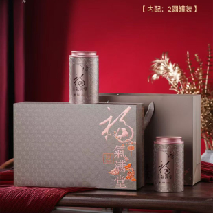 高档红茶茶叶包装盒空礼盒装正山小种野生古树茶铁罐半斤装空盒