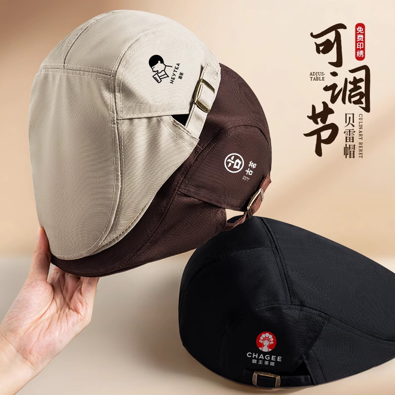 厨房帽子防油烟女款餐饮工作贝雷帽印logo奶茶蛋糕店服务员厨师防