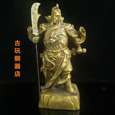 武摆件摆设大号五关公像财神公司居家纯铜关公铜像工艺品九龙岳