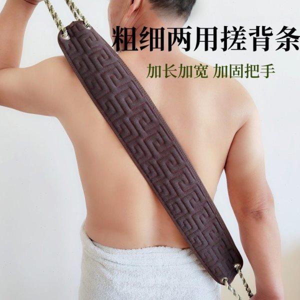 士专用粗细两用搓背巾拉背条搓澡巾洗澡巾强力搓泥神器家用陵星,家庭/个人清洁工具,沐浴球,淘宝优惠券,粉丝福利购,淘宝优惠卷