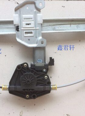 汽车绅器150器宝E北京V升降13ED电动升降门窗系列玻璃升降器E020