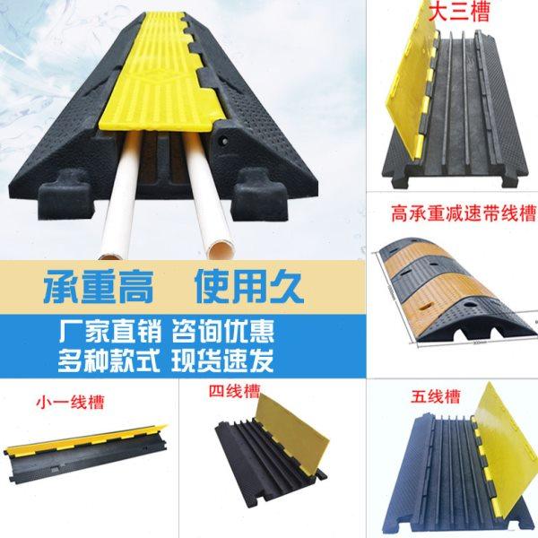 盖线板 橡胶线槽板地面线槽 室内户外压线板电线电缆水管保护槽,五金/工具,线缆工具,淘宝优惠券,粉丝福利购,淘宝优惠卷