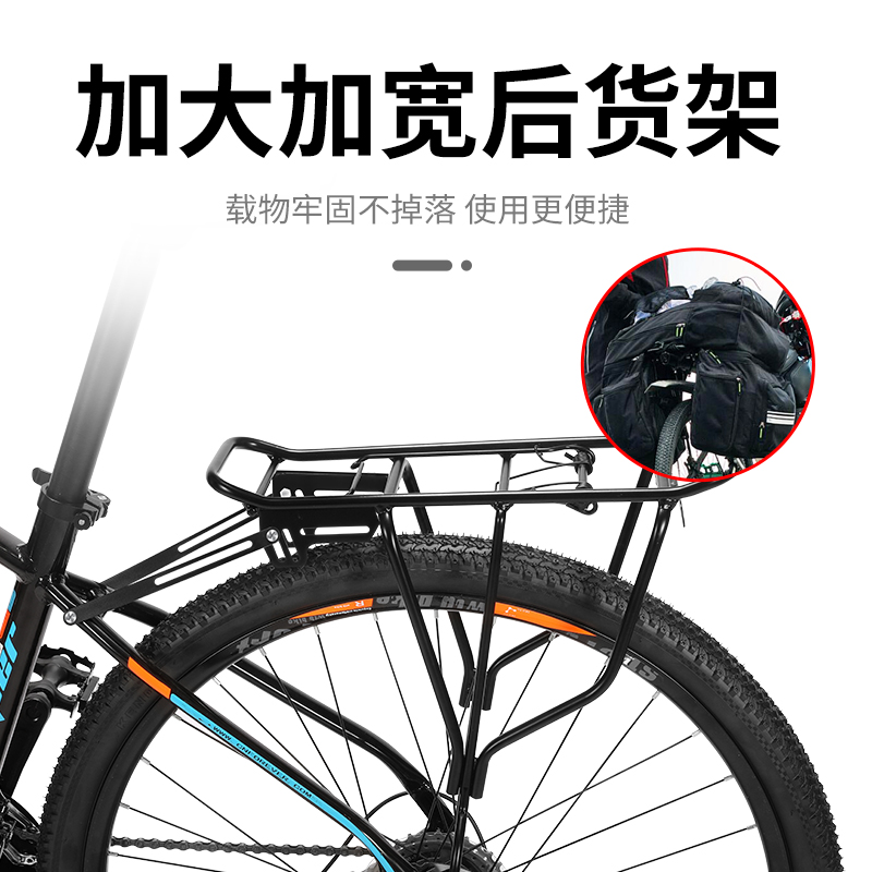 富士达登山自行车后货架后座架可载人后架儿童单车U尾架后车架装