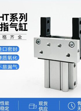 气缸重工件HT2-气动气HT/DD HT点M2D2M3D开3250-406闭M气缸爪支 -
