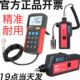 T3测量仪便携式 12测震仪测振仪15振频率UT311UT3数字A优利德U动计