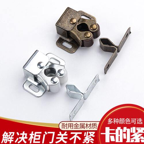 10套柜门碰珠门吸柜吸门碰不锈钢锁扣柜门配件衣柜门开关卡扣