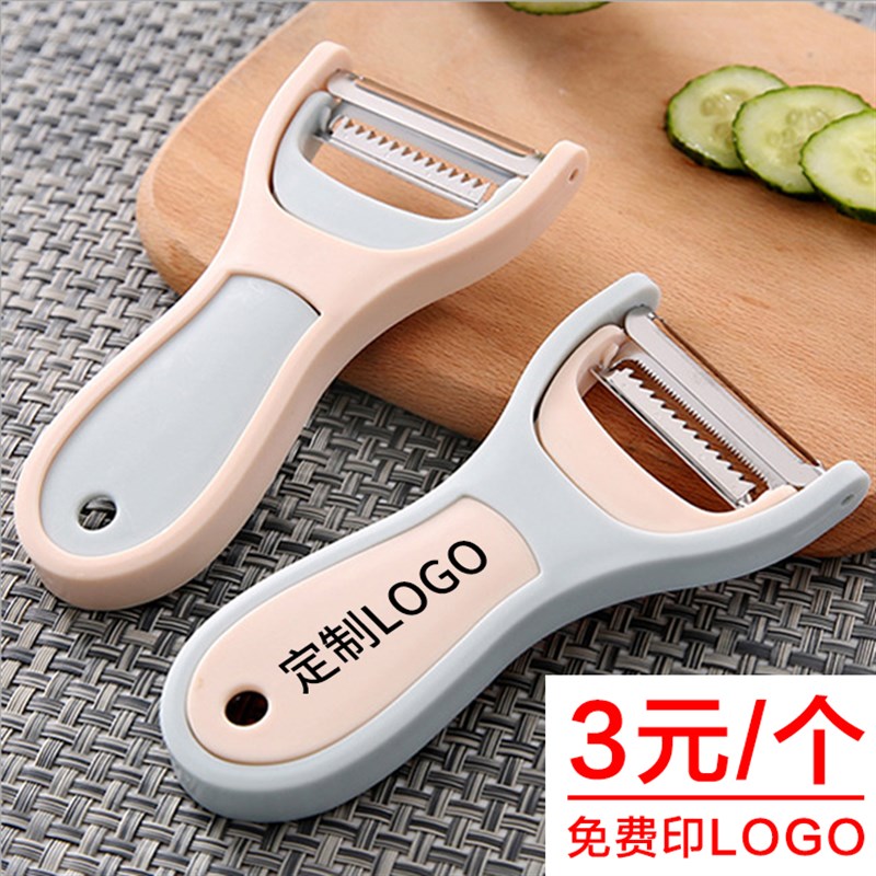 创意实用开业赠送客户伴随手礼宣传地推引流活动小Q礼品定制印LOG