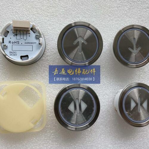蒂森电梯按钮BA21G 外呼按钮A4N101577 A4J101576蒂森超薄按键