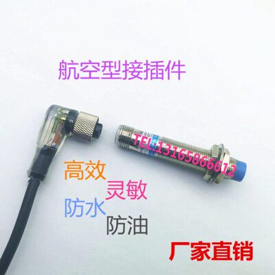 型分体式-空常A1G二传感器接近开关V15A220接插件交-L航2流MJ线开