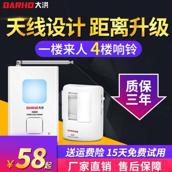 迎宾器感应进门分体式店铺距离洪 门铃感应器电子远欢迎光临大人