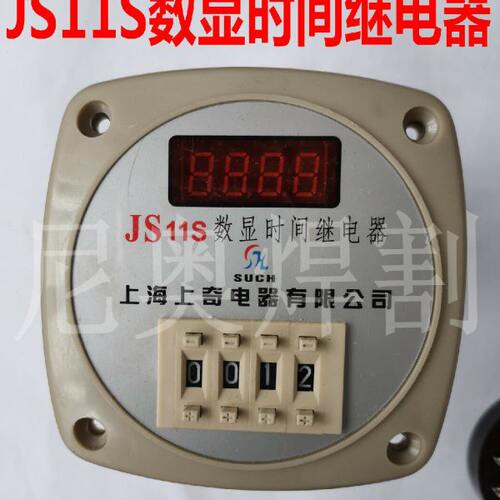 JS11S数显时间继电器电焊条烘干箱ZYHC温度继电器温控开关220V