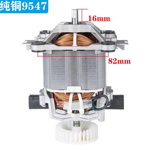 力相串励大电机扁马达轴破壁料理机马沙纯铜95单豆浆机7电动机冰4