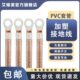 加塑软线桥架纯铜线方铜2.5平4 6透明接地线电线跨接 绞国标铜线