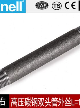 双头5螺纹天Sc20佑BNSP0管P管外丝05加厚T长碳4T业15h4钢A1/150#