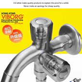 洗衣机30马桶多用龙头分水器浴室香港不锈钢浇花龙头途4水咀域堡