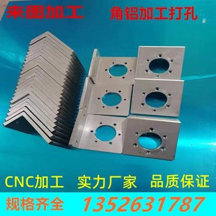 铝合金角铝90度不等边直角硬x质铝合金L型三角铝型材加工焊接零切