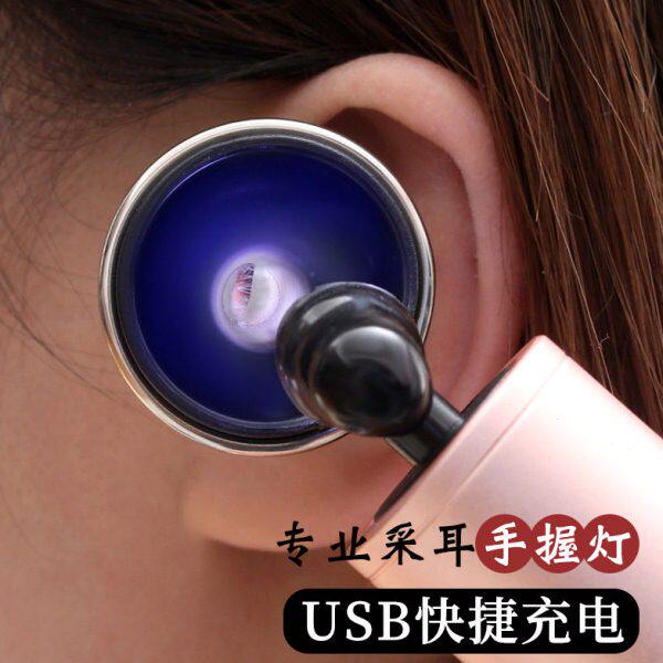 灯工具挖高亮专业聚手灯光耳朵灯充电可视采耳灯掏耳朵握耳手式掏