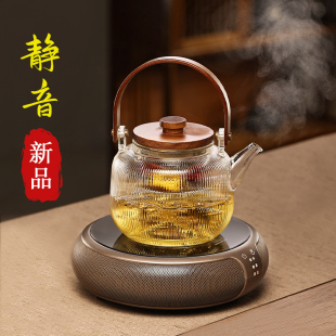 福也电陶炉煮茶器家用多功能迷你小型电磁炉新款 电X热烧水煮茶炉