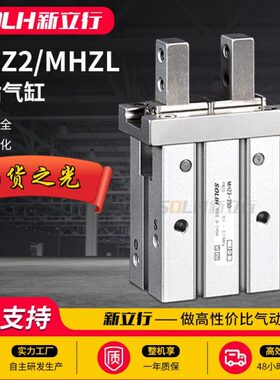 F/手爪DM102H202Z平S25D气  1016 气缸Z40D 行DDDH机械手32L -指