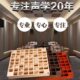 9录音棚 64隔音板 9扩散板二0RD0次余数扩散体格 吸音板影院60Q60