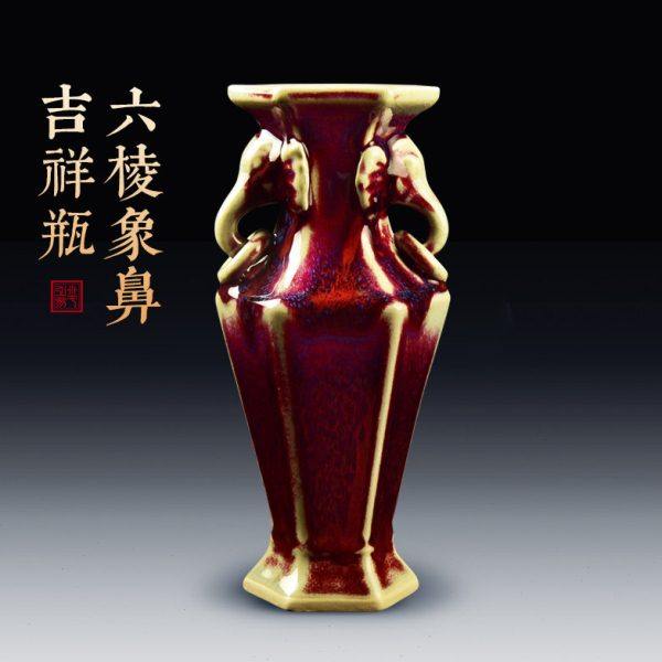 六棱象鼻吉祥瓶钧瓷窑变博古架艺术摆件纳川文创收藏国学礼品定制,家居饰品,花瓶,淘宝优惠券,粉丝福利购,淘宝优惠卷