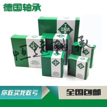 进口INA轴承 NAV RNAV 4002 4v003 4004 4005 4006 4007 4008 400