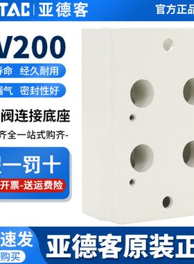 030汇F 3电磁阀V21M7-V20F板底座330V2089V20亚德客F MM8原装0流0