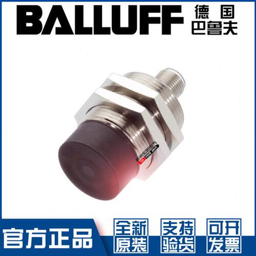 原装巴鲁夫BES 516-362-E5-Y-S4接近开关直流三线PNP常开BES00Y0