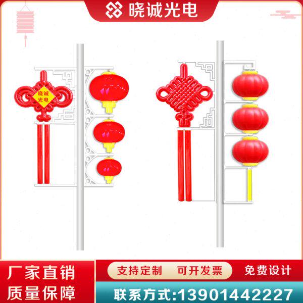 户外电线乡村道悬挂灯笼路灯发光抱箱挂件双面定制杆广告牌杆道旗