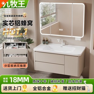 奶油风太空铝蜂窝浴室柜组合陶瓷一体洗手盆圆弧S洗手盆柜组合家