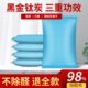 晒免活性炭除甲醛矿晶新房装 修吸甲醛神器纳米碳包室内新车除味