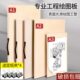 绘图板图实心字工程制A3木质号设计机械2木工绘丁8K土图画A2手提