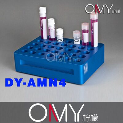 模块式胞4恒温温35CF12mmN流低】D冻存盘管AM【细管 Y-